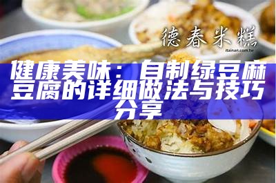 麻豆曾经的行业身份与发展历程探讨